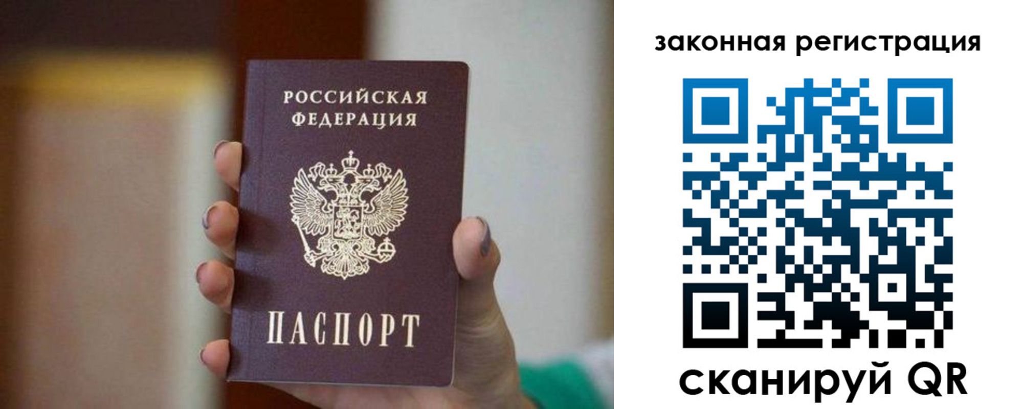 где прописаться в Вышнем Волочке